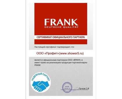 Душевая кабина Frank F412R Black правосторонняя