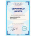 Поддон для душа River (Wemor) 120х80х24 L, с сифоном