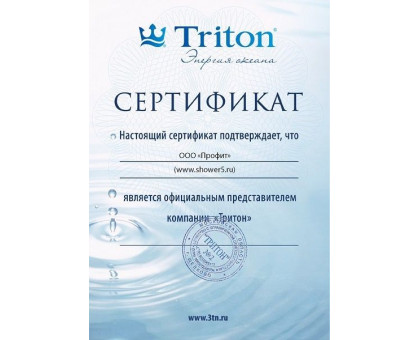 Душевой поддон Titon низкий полукруг 100х100