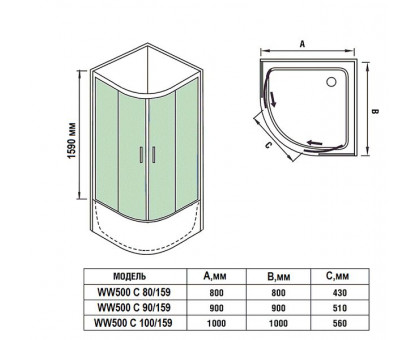 Душевое ограждение без поддона WeltWasser WW500С 90/159 90х90х159 см