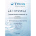 Ванна акриловая Triton (Тритон) Ультра 130х70х57 прямоугольная