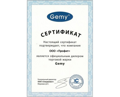 Акриловая ванна Gemy G9086 B L